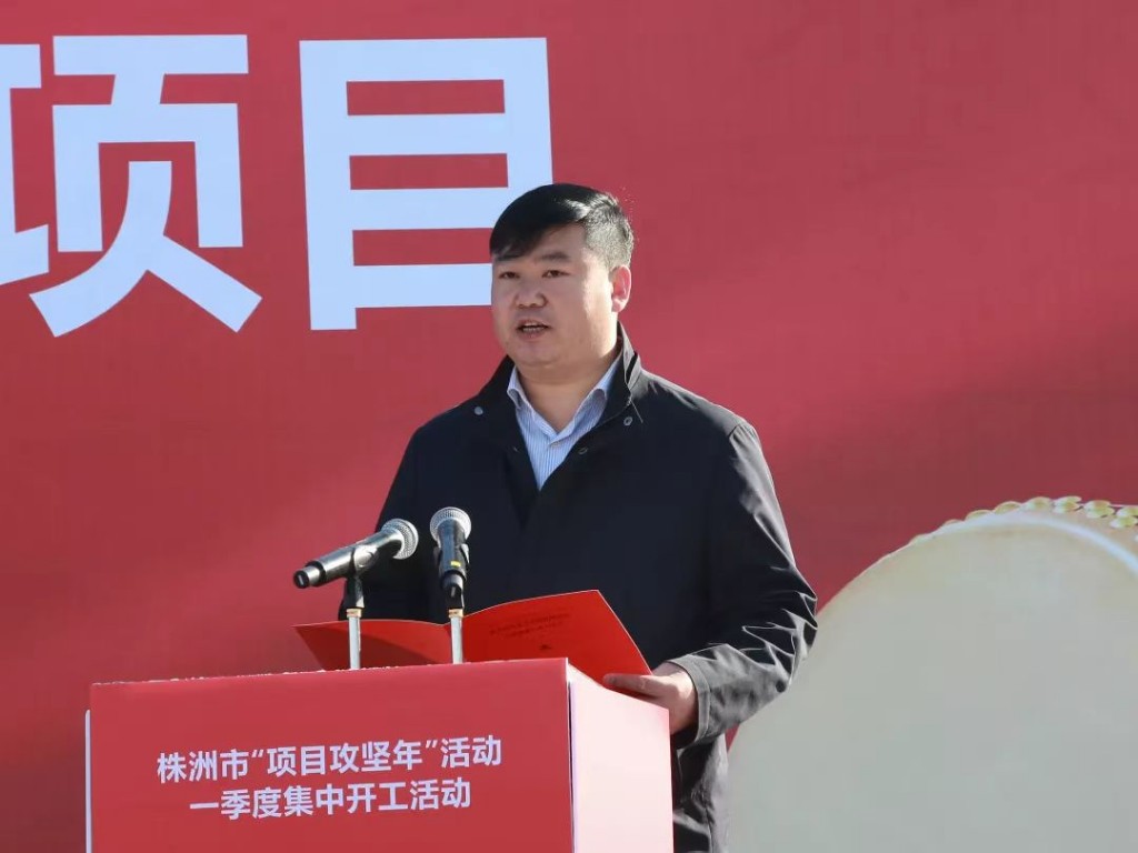 开工！西非利达工程机械北斗应用终端智造及北斗应用监测平台项目落地石峰