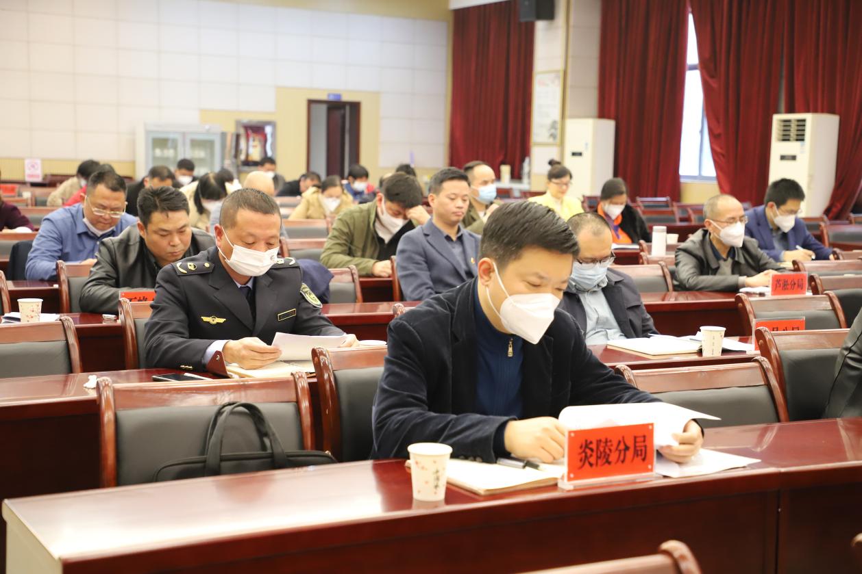 市生态环境局召开述职述廉暨测评大会