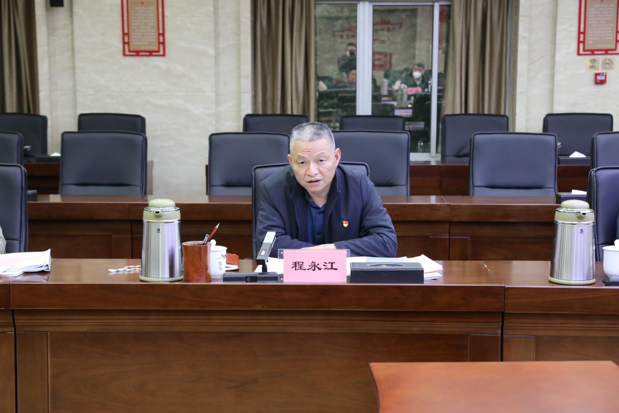 株洲市自然资源和规划局召开2022年度领导班子民主生活会