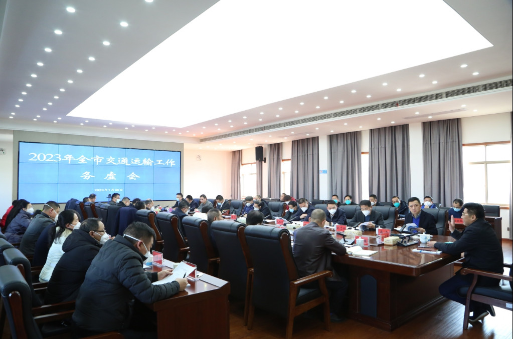 以务虚促务实 以谋划促发展 株洲市交通运输局召开2023年全市交通运输工作务虚会
