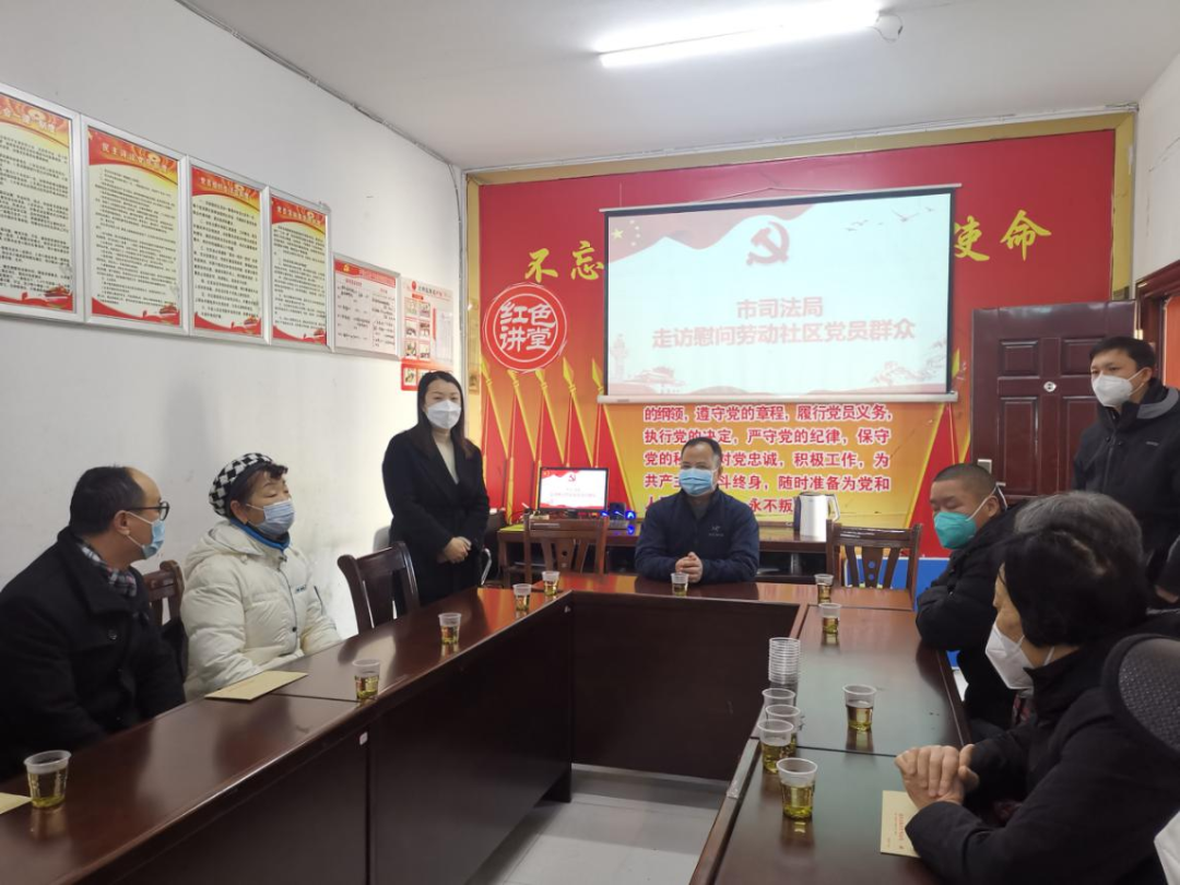 市司法局春节慰问送关怀，浓浓关爱暖人心