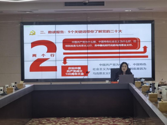 区民政局深入学习贯彻党的二十大精神