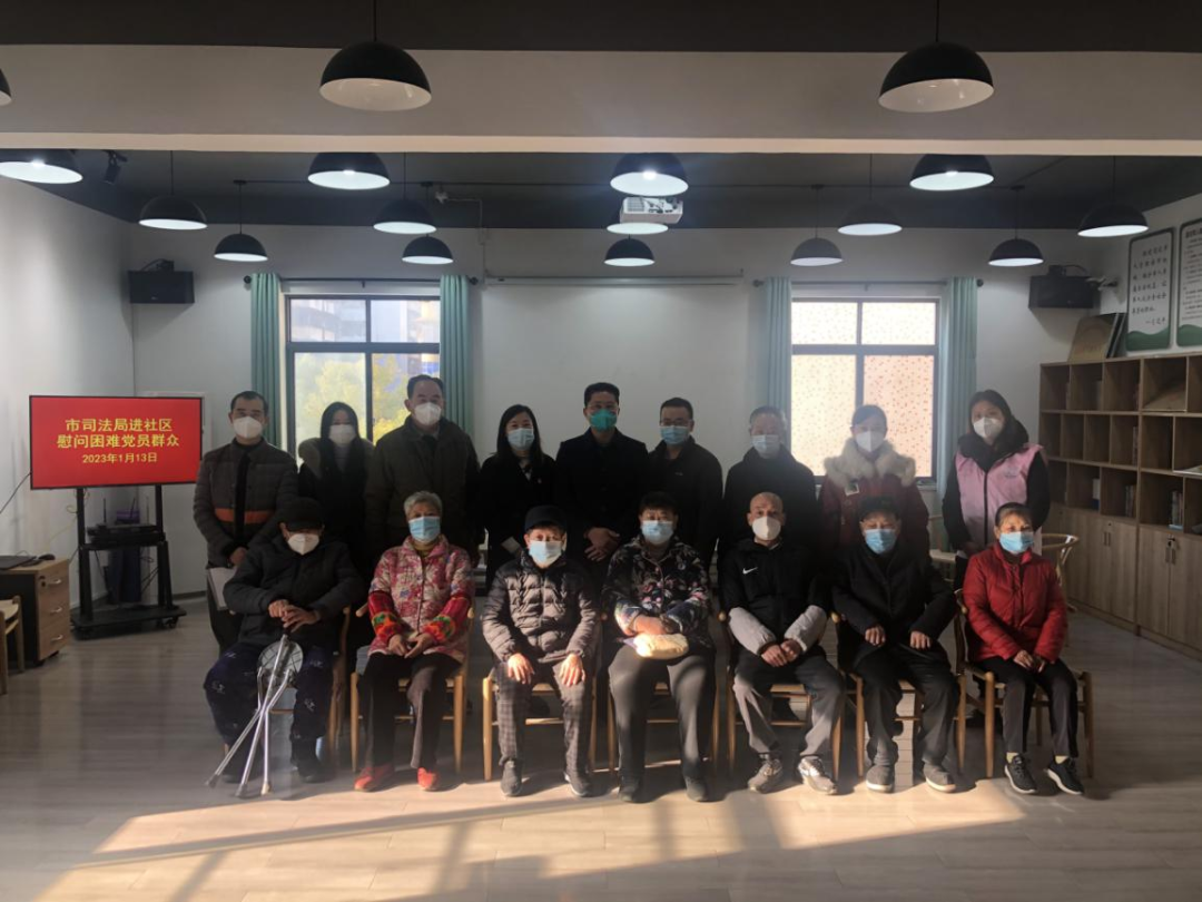 市司法局春节慰问送关怀，浓浓关爱暖人心