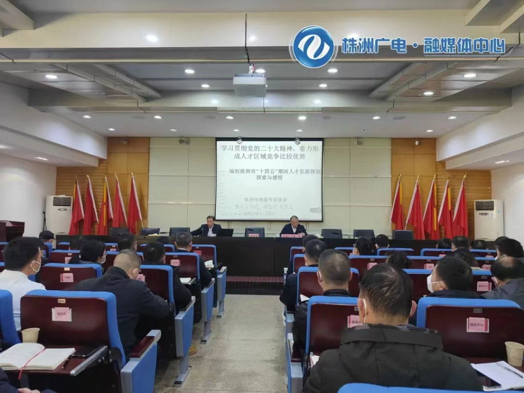 市人社局：节后上班忙“充电” 助力新年开好局