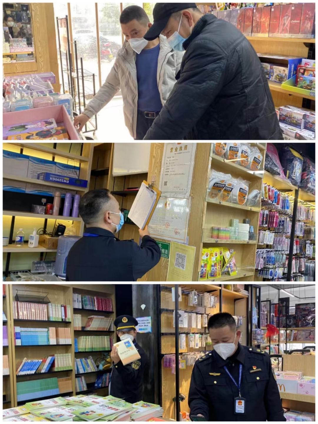 天元区：联合开展春节前文化出版市场督导检查