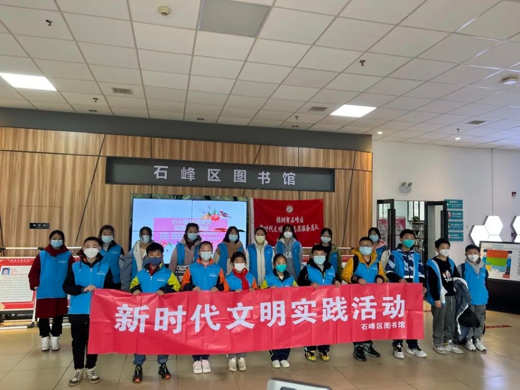 快乐寒假，在图书馆的志愿活动中度过