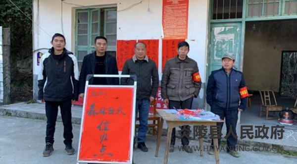 各乡镇打好新年森林防火“保卫战”