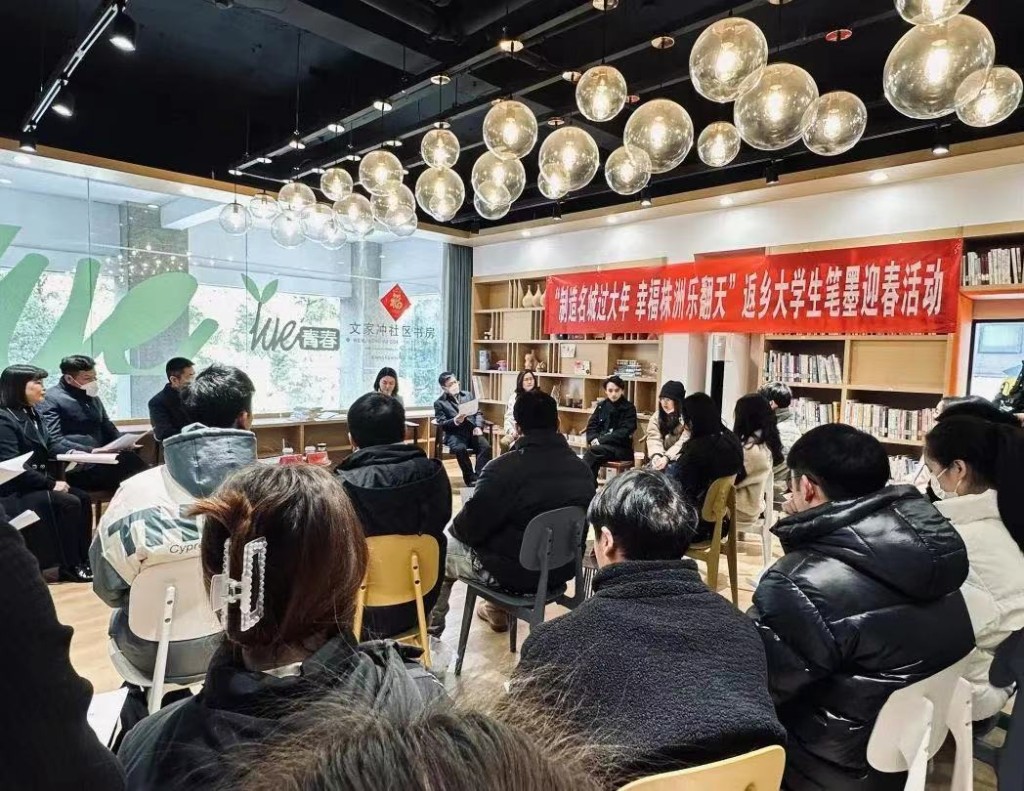 制造名城过大年,幸福株洲乐翻天