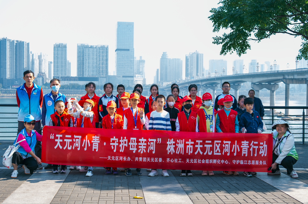 天元区河小青行动中心获省级优秀