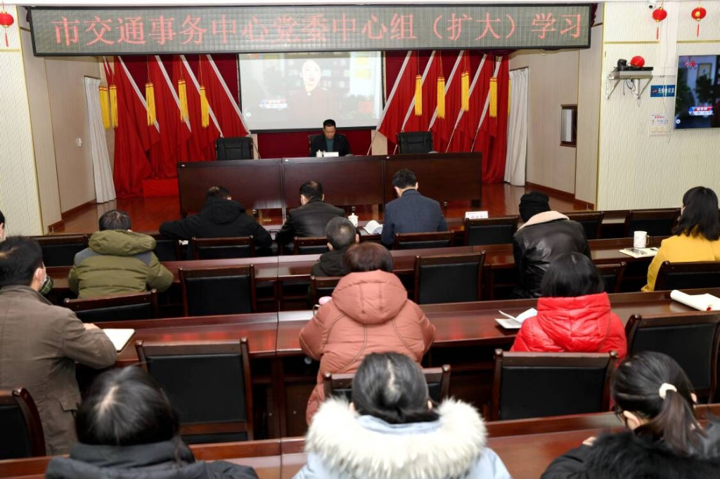 收心归位写新篇，株洲交通事务中心开展党委中心组学习