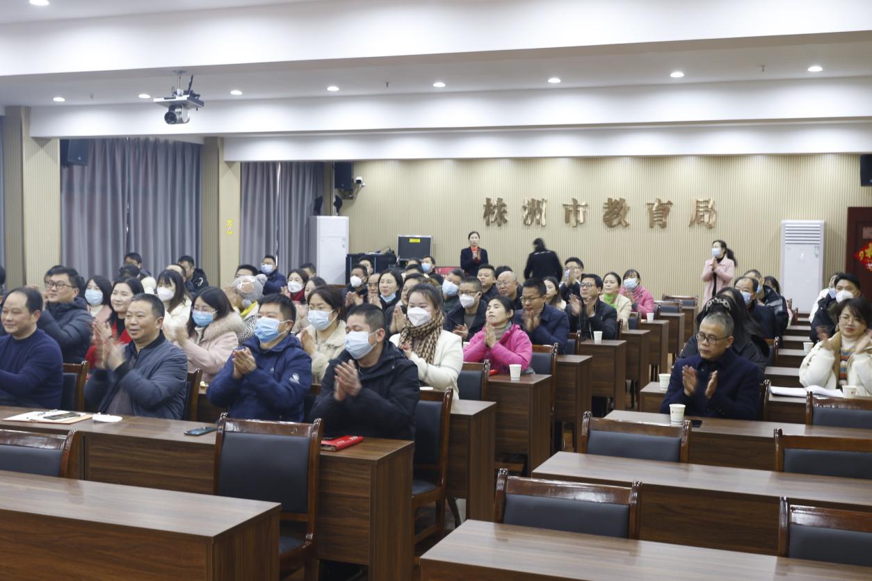 株洲市教育局：新年开工第一课 把好安全第一关