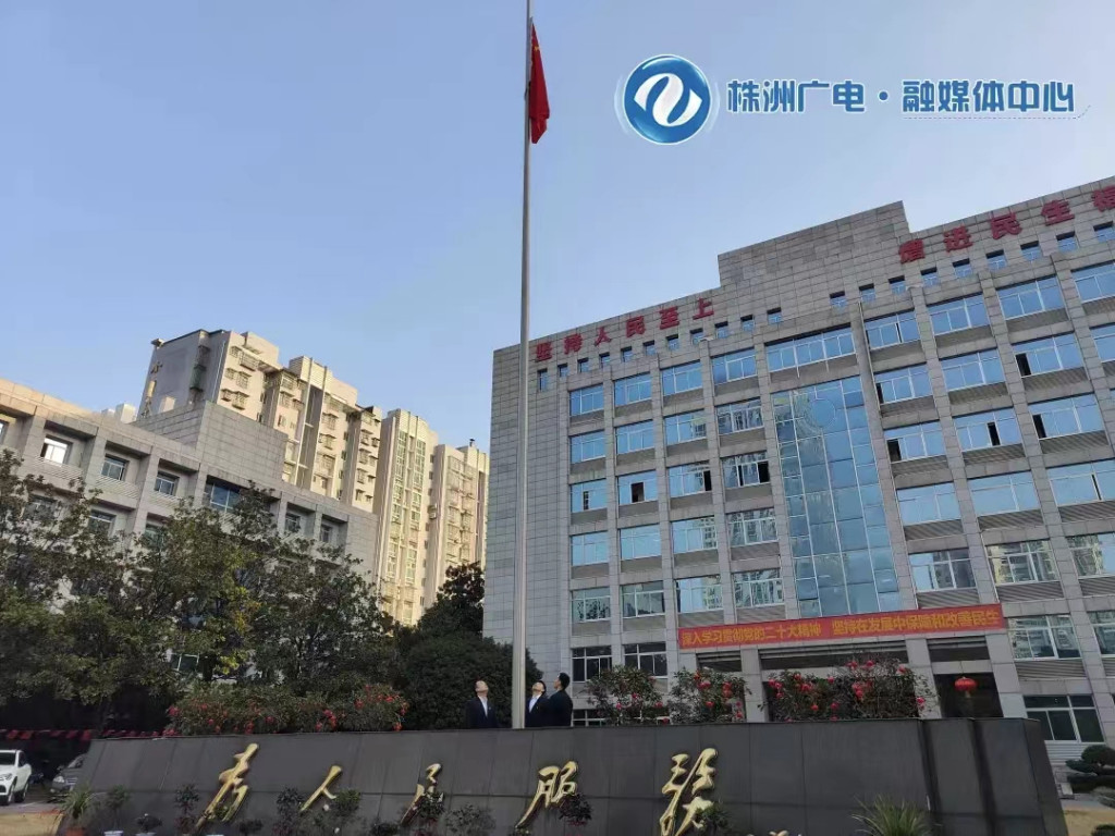 市人社局：节后上班忙“充电” 助力新年开好局