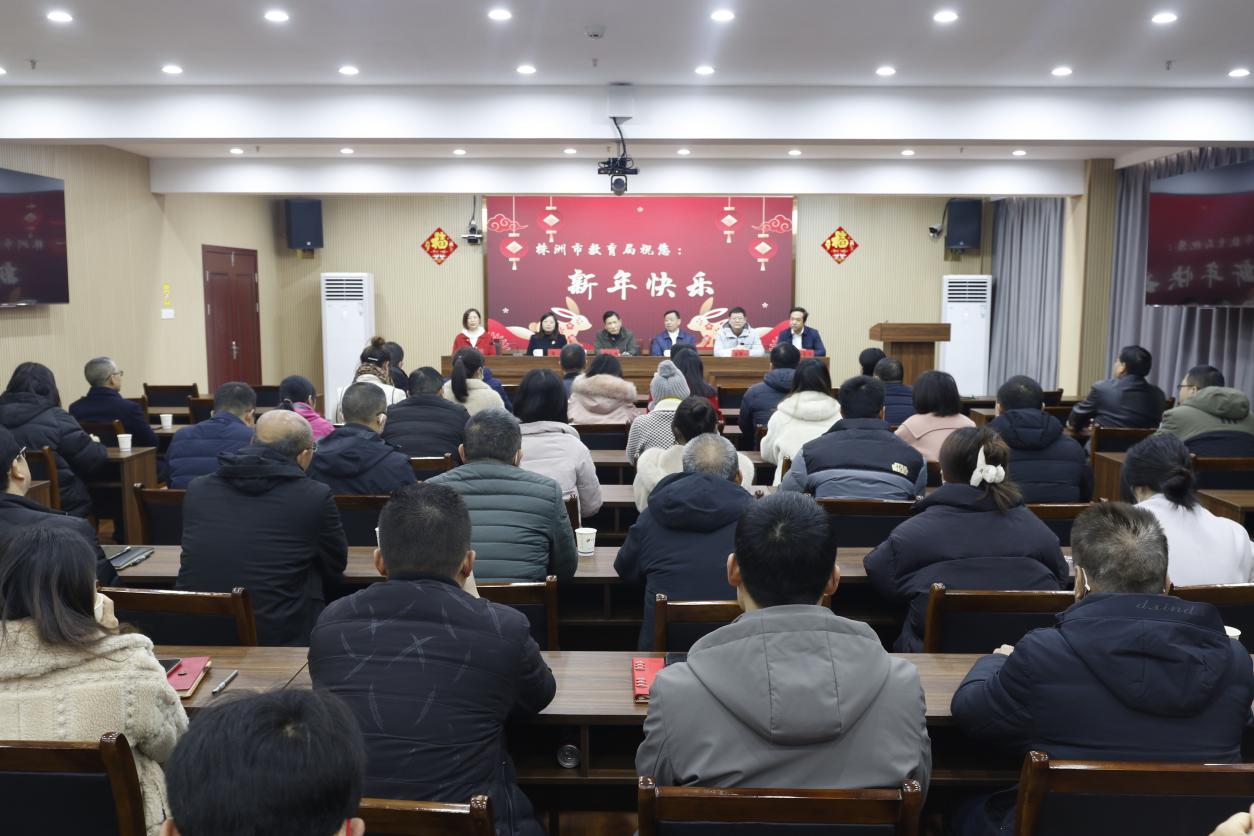 株洲市教育局：新年开工第一课 把好安全第一关