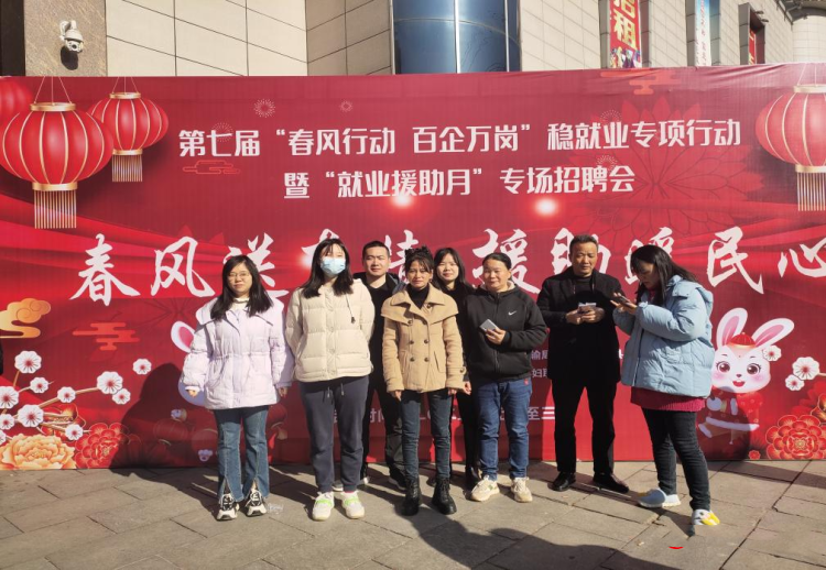 春联街道妇联积极推进妇女就业巾帼行动