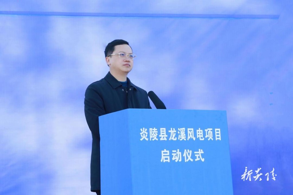 株洲市举行一季度重点项目集中开工活动 龙溪风电场项目在炎陵分会场开工