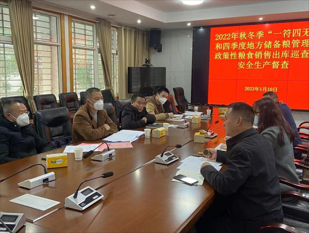 市发改委开展2022年秋冬季“一符四无”和四季度地方储备粮管理及购销巡查