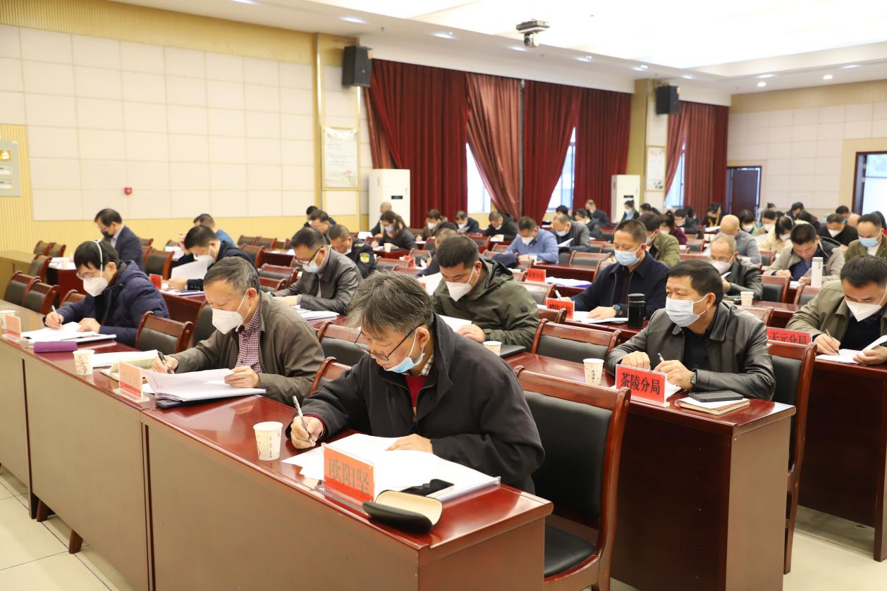 市生态环境局召开述职述廉暨测评大会