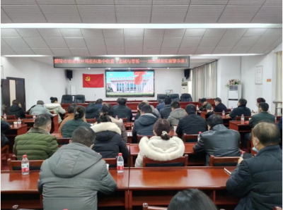 醴陵市农业农村局组织集中收看《忠诚与背叛——2022年湖南反腐警示录》