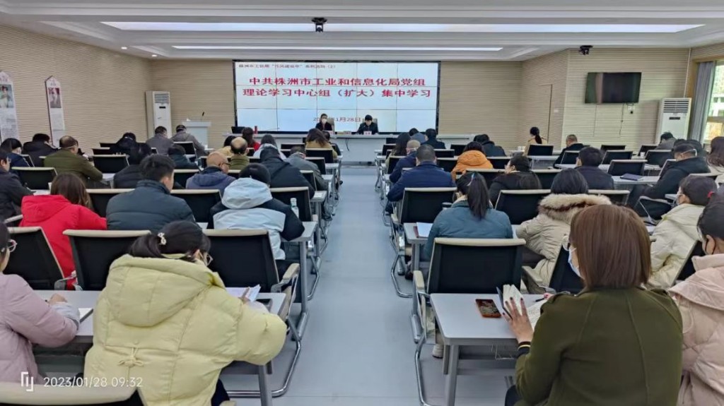 【工作动态】学习 部署  市工信局开局即冲刺