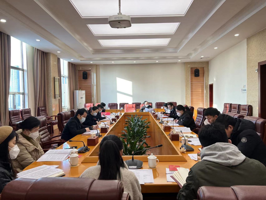 市政府金融办党组理论学习中心组举行2023年第一次集中学习