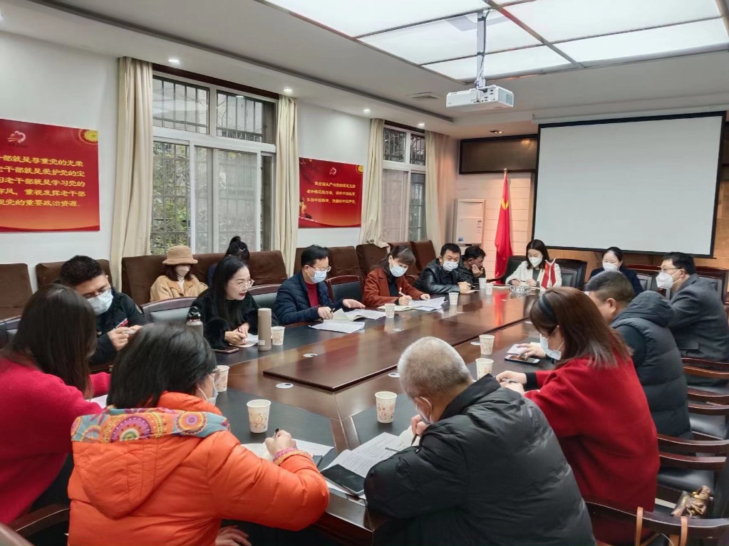 务虚谋实定思路 共建共享促发展 ——石峰区教育局召开2023年教育工作战线务虚会