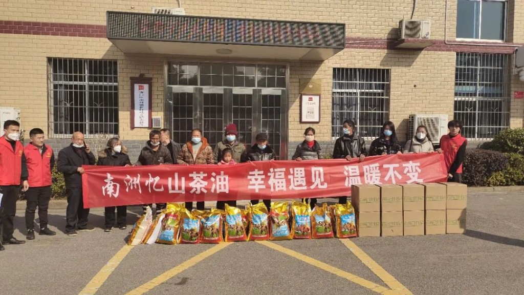 政企聚力送温暖——南洲镇困难群众春节慰问活动