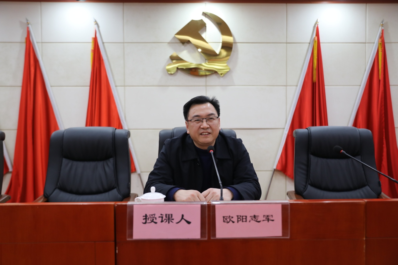 严守耕地红线 确保粮食安全——株洲市资规局召开新年耕地保护工作培训会