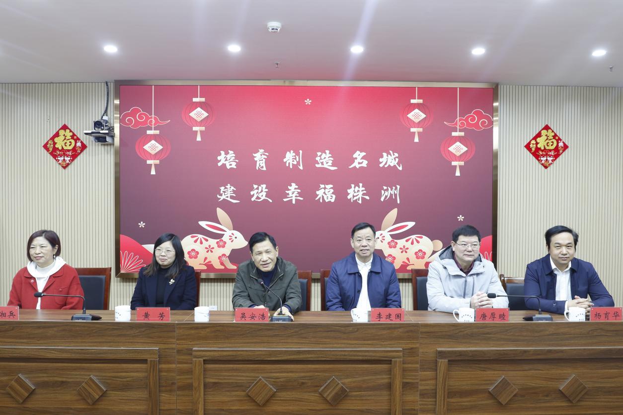 株洲市教育局：新年开工第一课 把好安全第一关