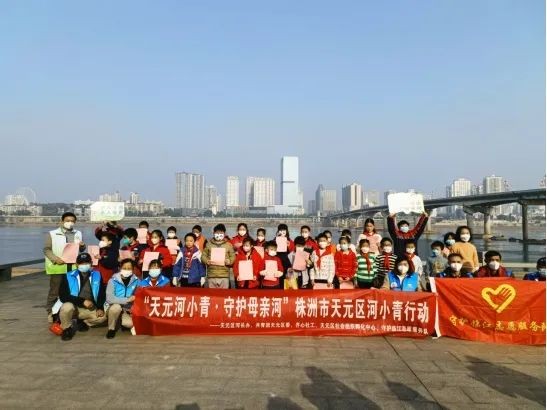 守护母亲河 天元"河小青"在行动