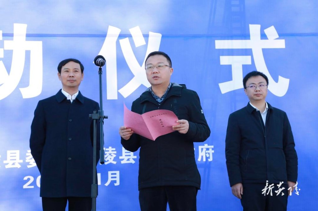 株洲市举行一季度重点项目集中开工活动 龙溪风电场项目在炎陵分会场开工