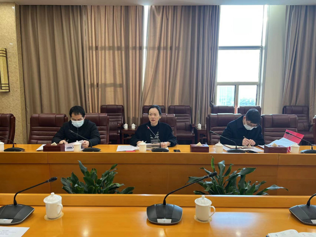 市政府金融办党组理论学习中心组举行2023年第一次集中学习