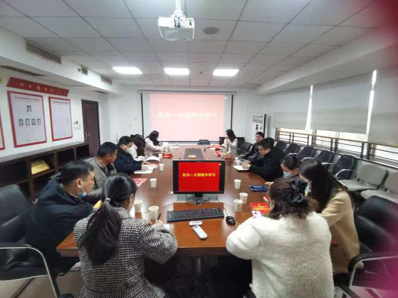 "充电"赋能促提升  奋蹄扬鞭启新程