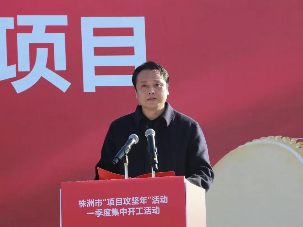 开工！西非利达工程机械北斗应用终端智造及北斗应用监测平台项目落地石峰