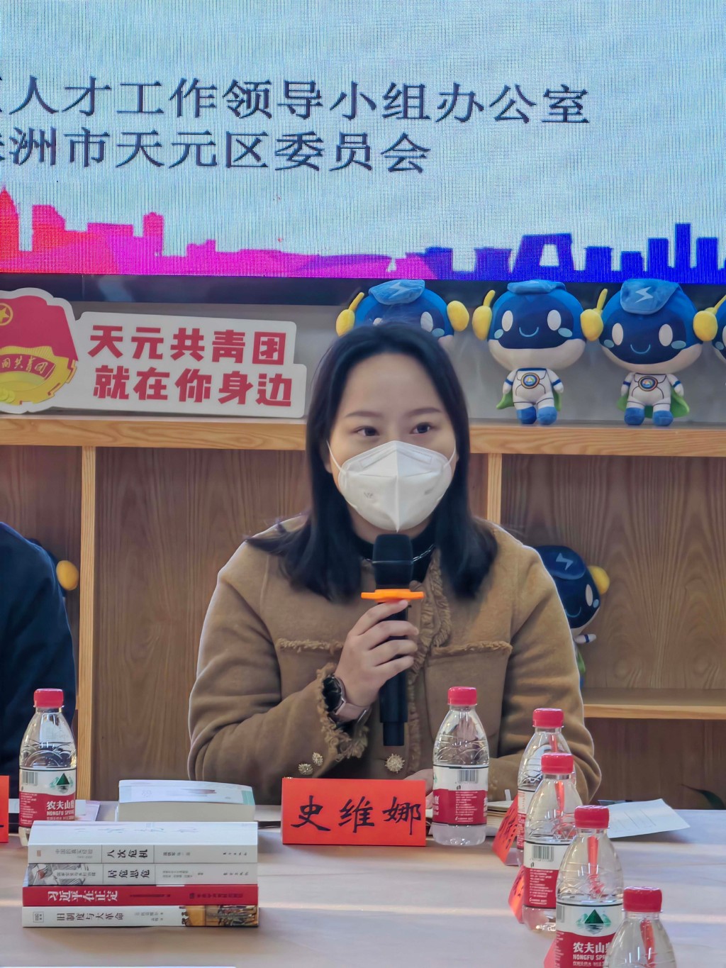 汇聚青年才智 畅谈新区发展
