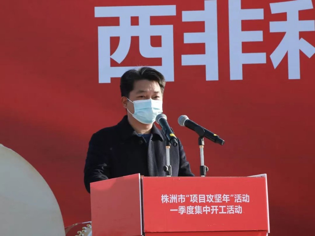 开工！西非利达工程机械北斗应用终端智造及北斗应用监测平台项目落地石峰