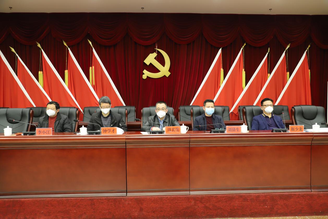 市生态环境局召开述职述廉暨测评大会