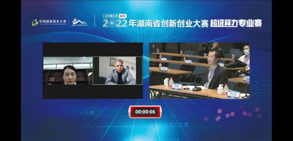 湖南华云数据湖获2022年湖南省创新创业大赛超级算力专业赛二等奖