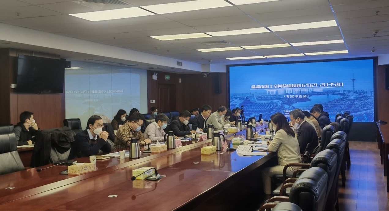 《株洲市国土空间总体规划（2021-2035年）》通过专家评审