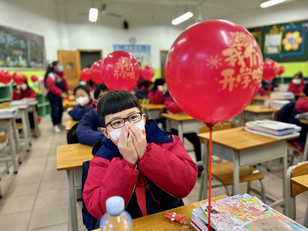 @所有人，我们开学啦