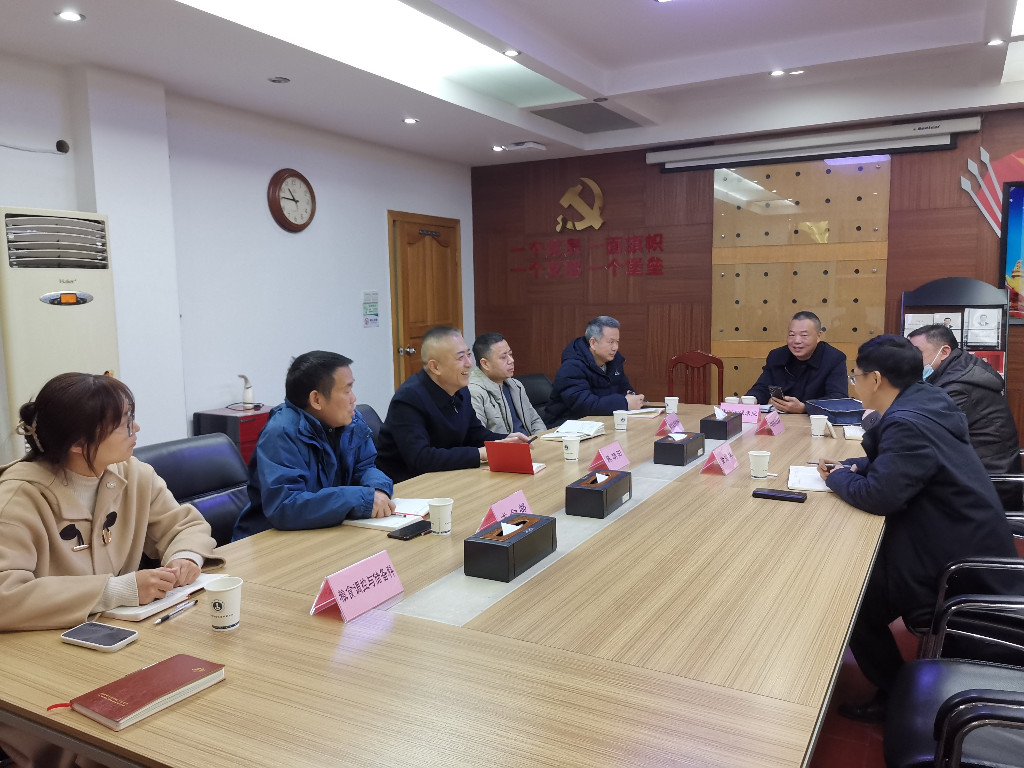市发展改革委召开政策性粮食监管工作央地联席会议