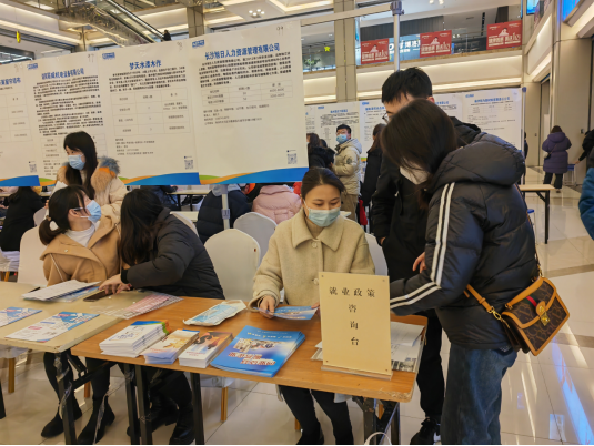 【区县动态】天元区——新春招聘助力稳就业