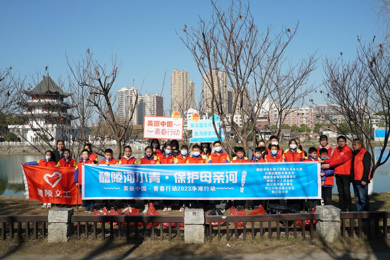 “醴陵河小青·保护母亲河” 净滩迎新春行动