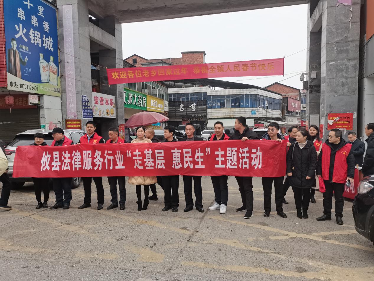 攸县开展首场律师和法律服务工作者“走基层.惠民生”活动