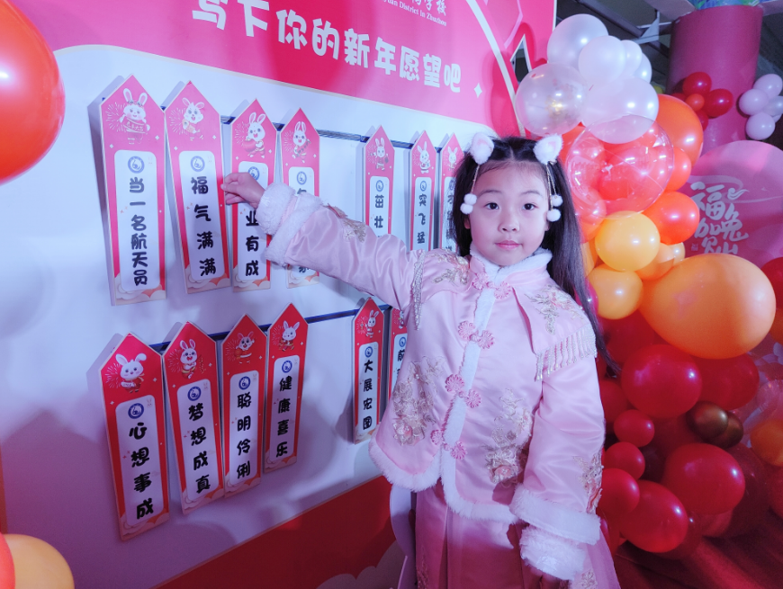 @所有人，我们开学啦