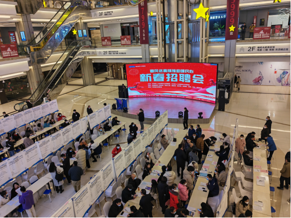 【区县动态】天元区——新春招聘助力稳就业