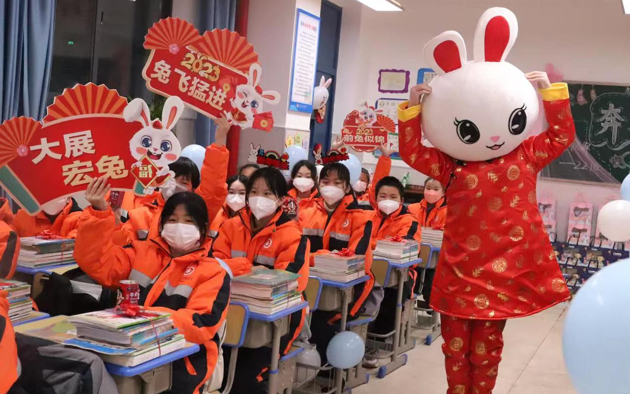 @所有人，我们开学啦