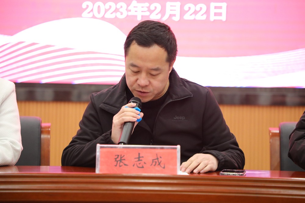 求真务实促发展  砥砺奋进谱新篇 ——株洲市天元区教育局召开2023年春季教育教学工作会议