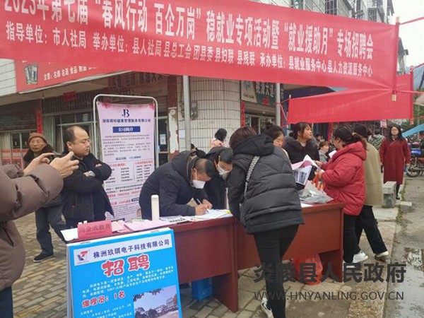十都镇：春风行动，送暖进十都