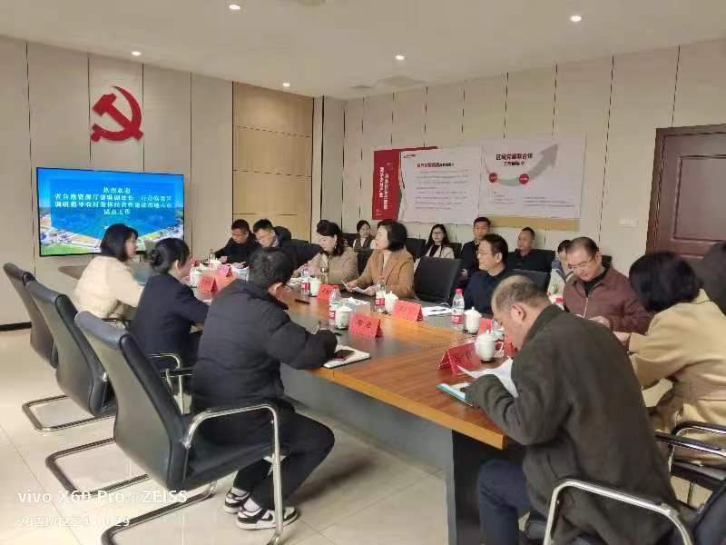 省自然资源厅调研组来天元区开展 集体经营性建设用地入市工作调研
