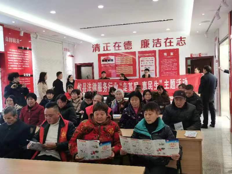 攸县开展首场律师和法律服务工作者“走基层.惠民生”活动
